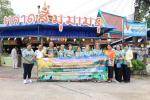 โครงการฝึกอบรมและศึกษาดูงาน พัฒนาบุคลากร คุณธรรมจริยธรรม ตาม